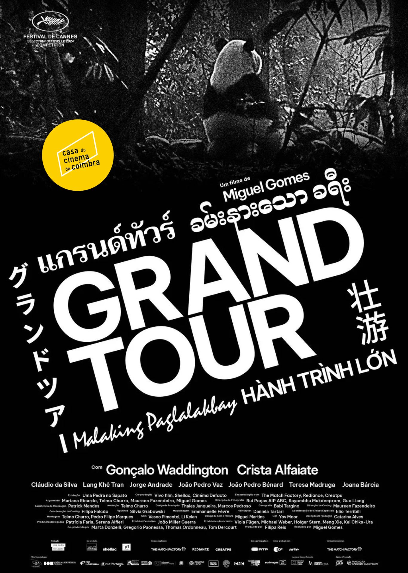 Grand Tour, de Miguel Gomes